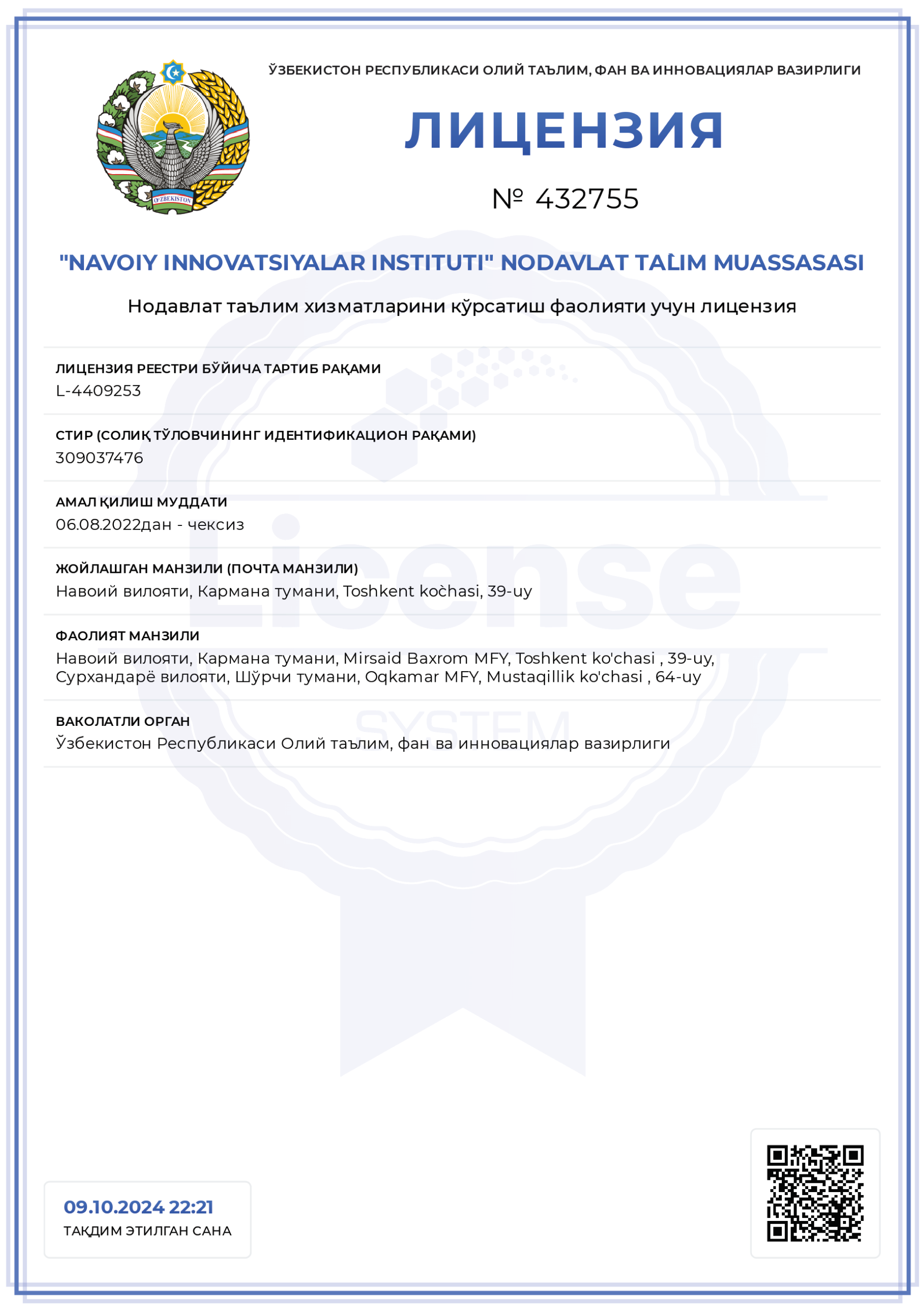 license 1